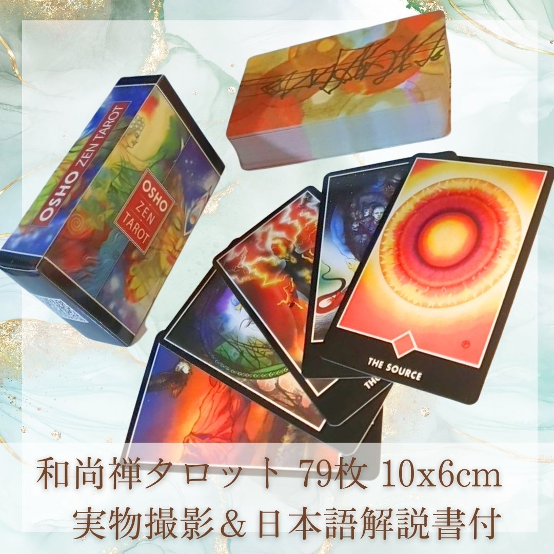 和尚禅 タロット 禅 精神世界 独特 和風 日本 10cm 79枚【残5】拍卖