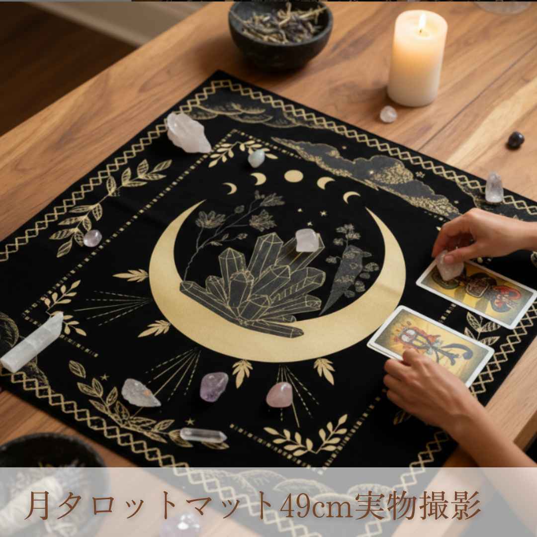 タロット クロス 月 薄手 シルク 薄い 持ち運び 49cm【残5】拍卖