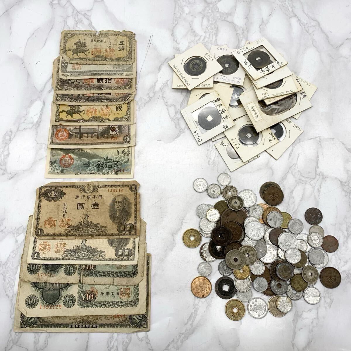 FN17258P 【1000円スタート!!】日本 大日本 古銭 旧硬貨 旧紙幣 総重量 約 380g拍卖
