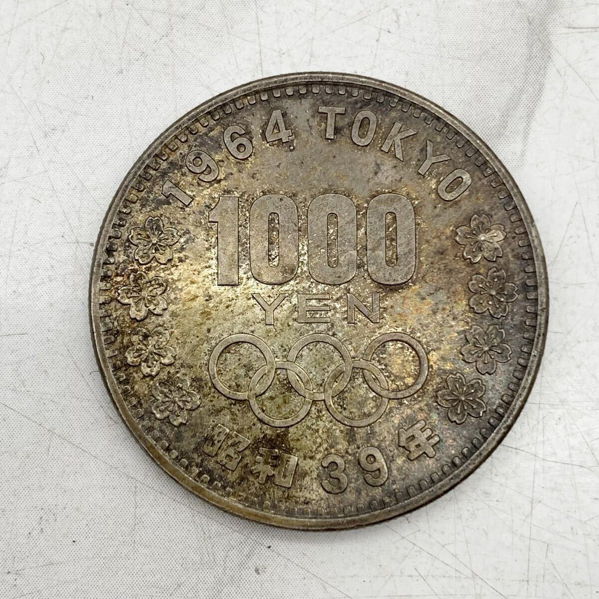 FN17194L【1000円スタート!!】 1964年 昭和39年 東京オリンピック記念銀貨 銀貨 記念コイン拍卖