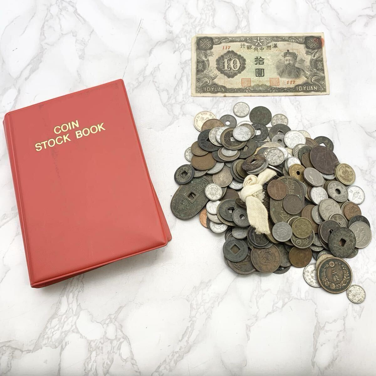 FN17302A 【1000円スタート!!】日本 大日本 海外 古銭 旧硬貨 旧紙幣 総重量 約 1327g拍卖