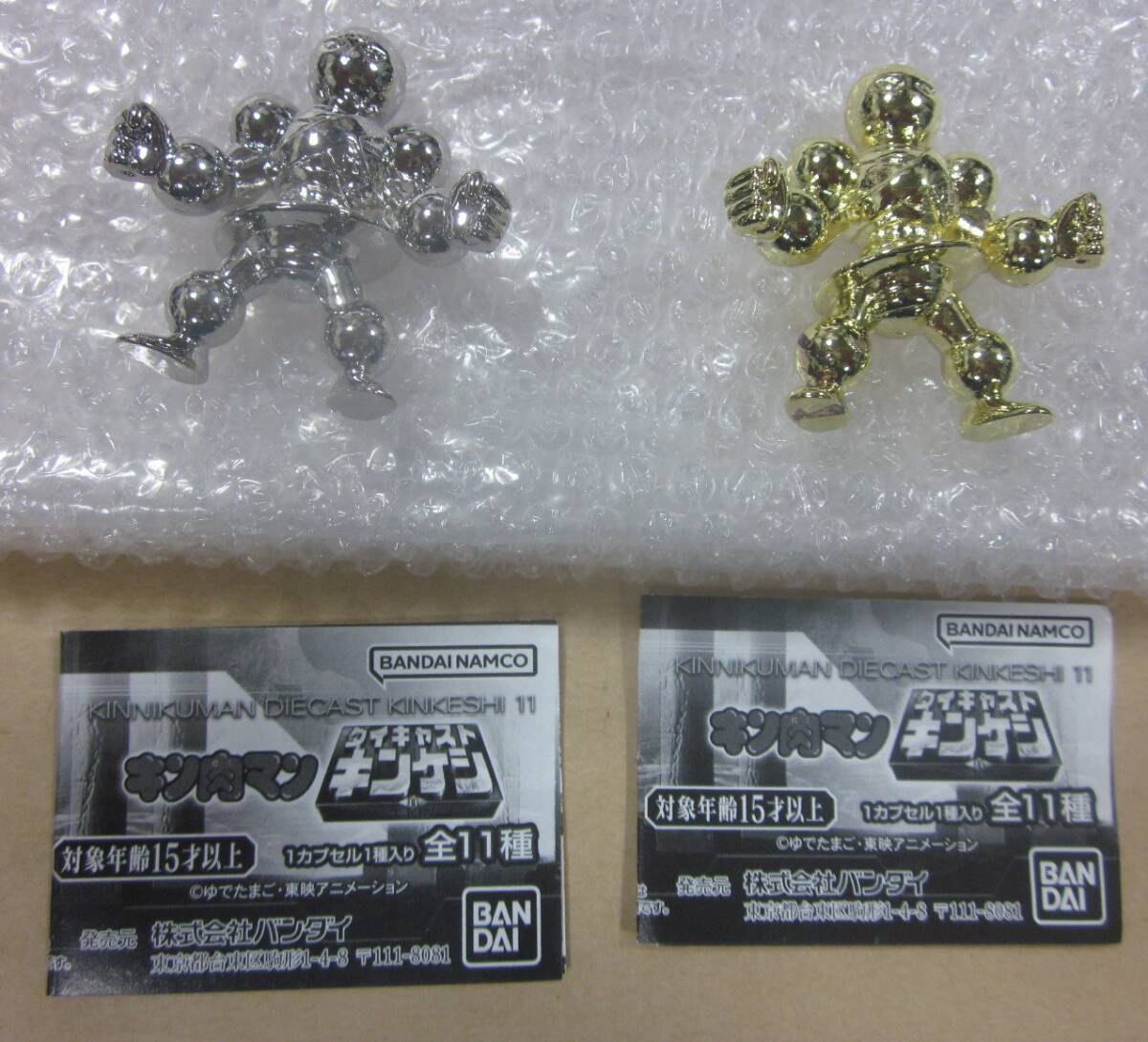 同梱可・特売品 ダイキャストキンケシ11 プラネットマン 2種セット 金&銀 ガシャポン キン肉マン拍卖
