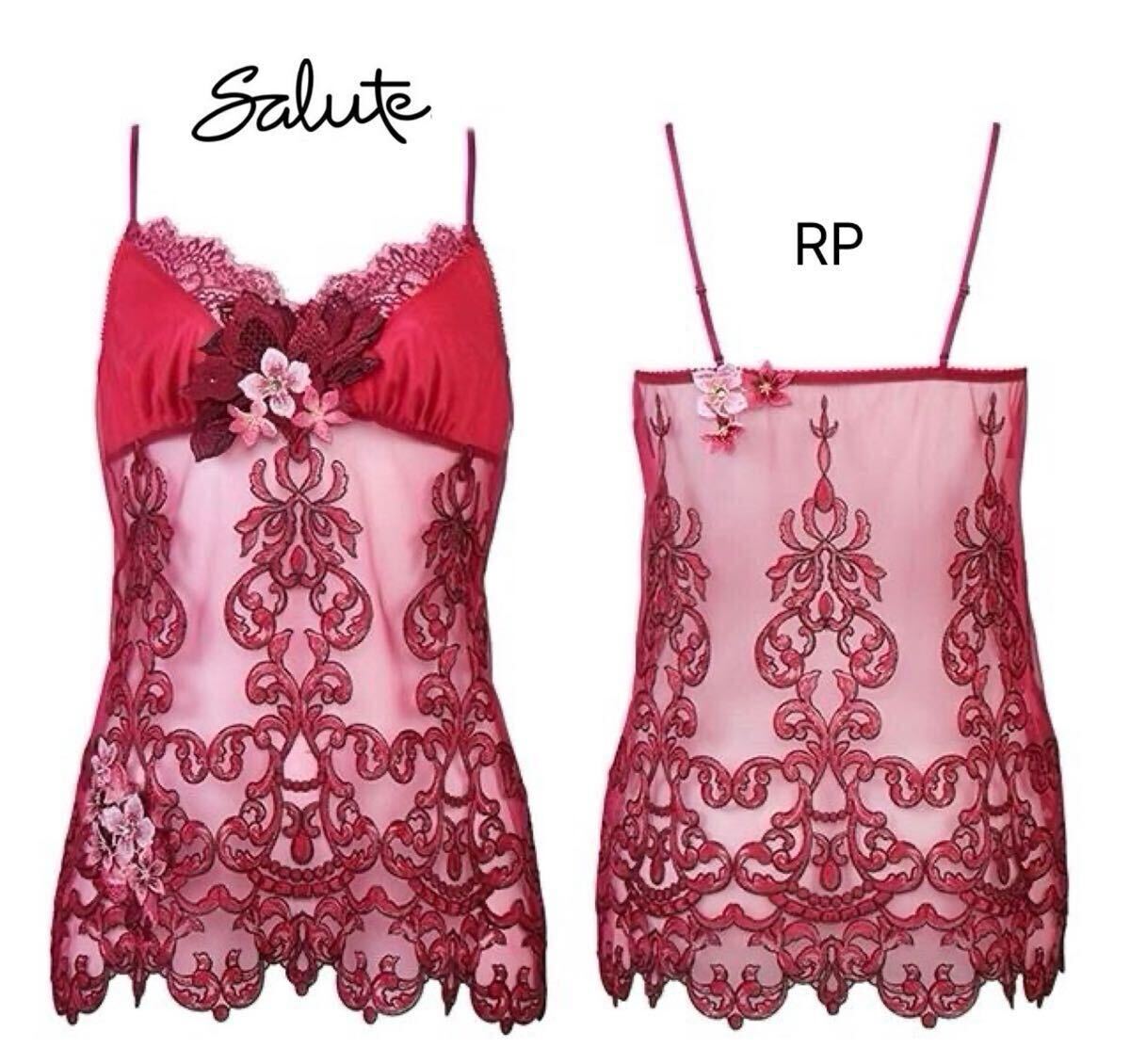 ★ワコールサルート02G【ローマの休日】キャミソール L【プレステージ】新品 RP拍卖