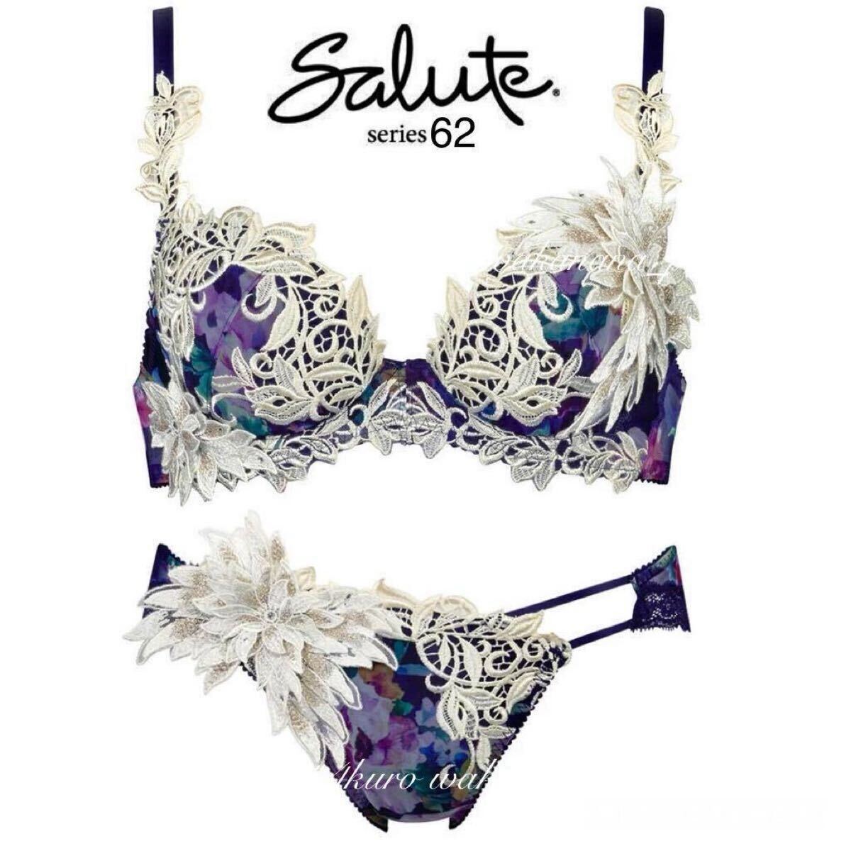 ★ワコールサルート62G【アールデコ】ブラI75 & ノーマルL 新品 KOプレステージ拍卖