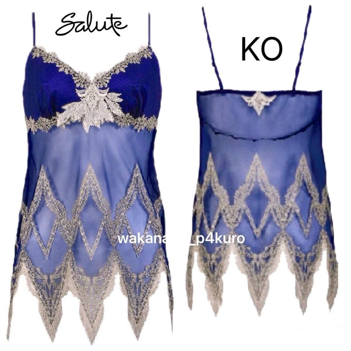 ★ワコールサルート店舗限定 79G【王家の紋章・クレオパトラ】キャミソールM 新品 KO拍卖