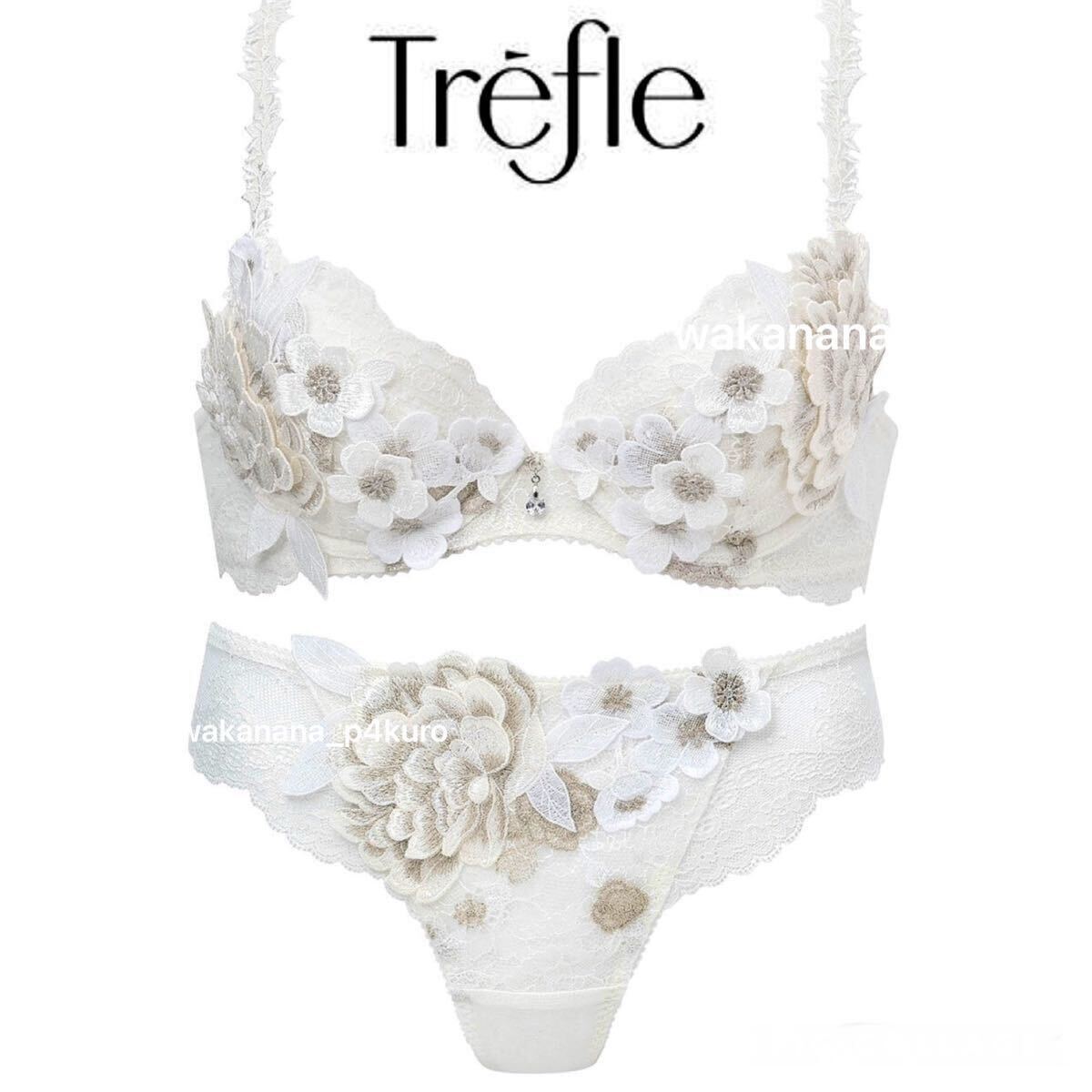 ★希少!ワコールトレフル58G【スペリオ】ブラE80&ソングM 新品 IV拍卖