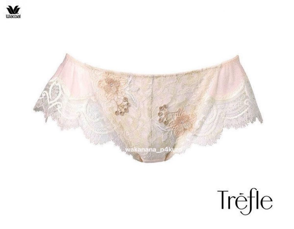 ★希少!ワコールトレフル68G【ダリア】フレアショーツM 新品 SP拍卖