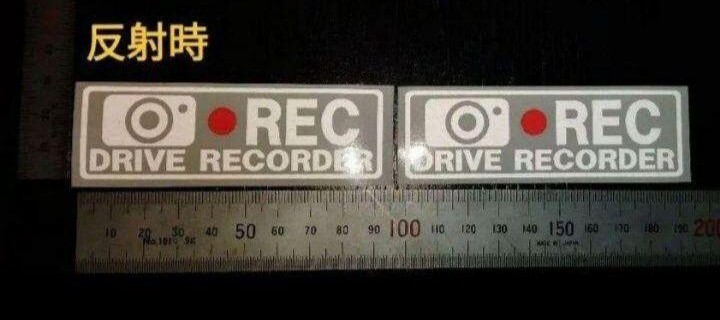 ドライブレコーダー反射切抜ステッカー白(シルバー)両サイド用小2枚セット拍卖