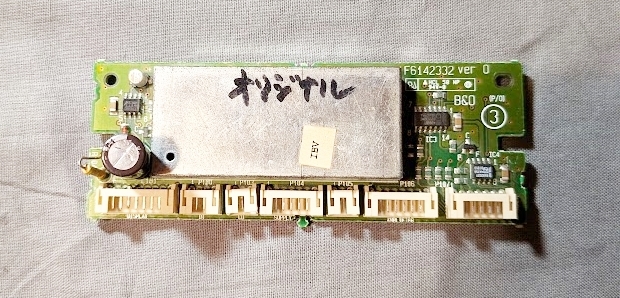 ★Bang&Olufsen★PARTS マイクロプロセッサー for Beosound Century 作動品拍卖