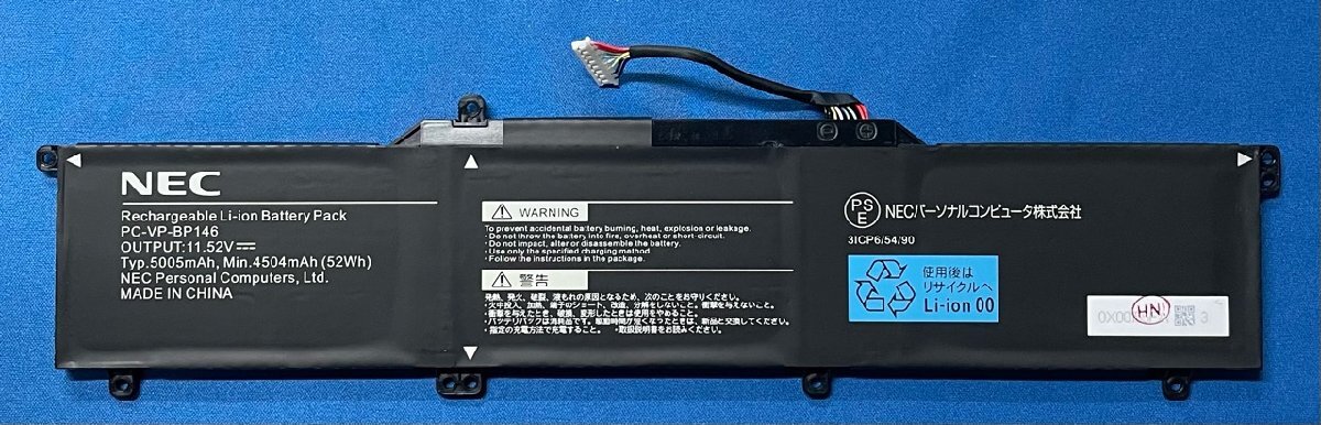 純正 新品 NEC N1475/B 等用 バッテリー PC-VP-BP146 国内発送拍卖