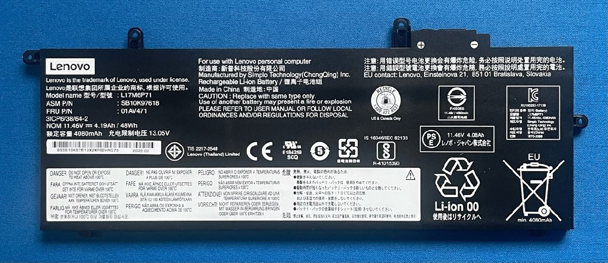 純正 新品 Lenovo ThinkPad X280 A285 等用 バッテリー 01AV471拍卖