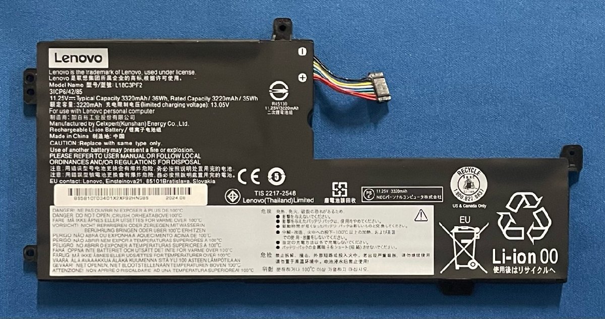 純正 新品 NEC LAVIE NS710/NAW-J PC-SN286SLDN 等用 バッテリー L18C3PF2 国内発送拍卖