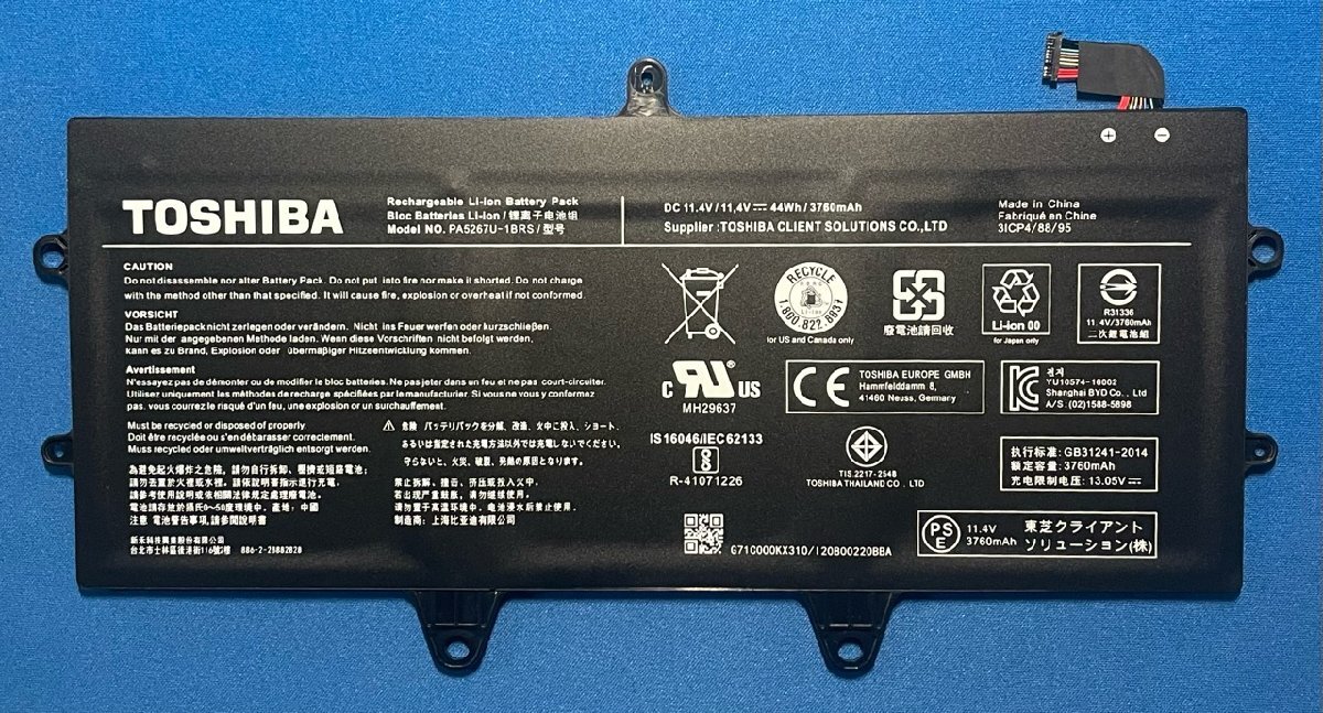 純正 新品 東芝 バッテリー dynabook VZ82 V72 等用 PA5267U-1BRS 国内発送拍卖