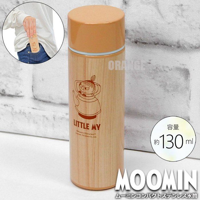 送料無料 ムーミン コンパクトステンレス水筒 130ml MOOMIN コンパクト 水筒 レディース 小さい キッズ ボトル リトルミイ リトルミイ拍卖