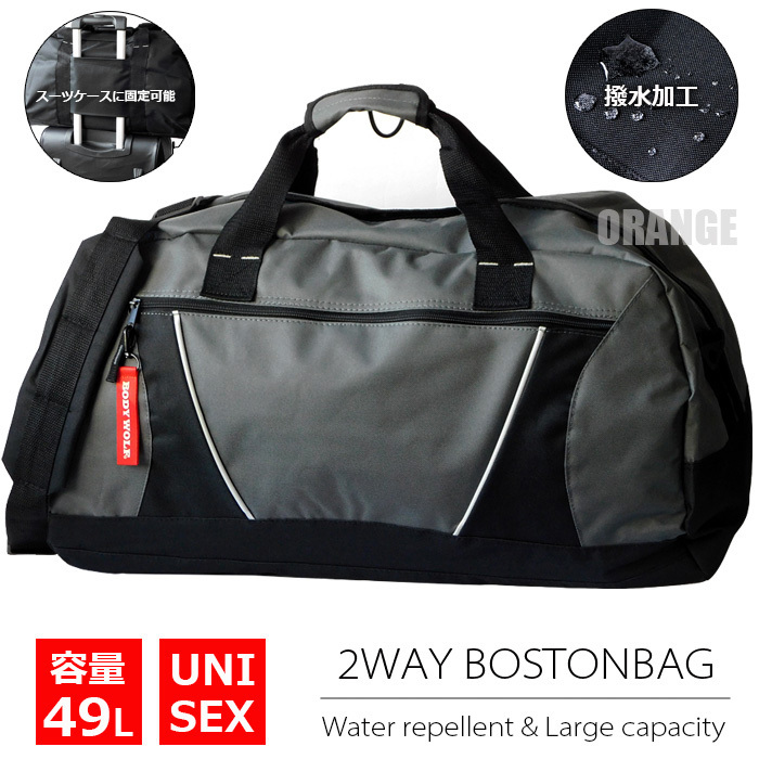 送料無料 新品 2WAY ボストンバッグ 撥水 キャリーオン 大容量 メンズ レディース トラベルバッグ 旅行バッグ ショルダーバッグ グレー☆拍卖