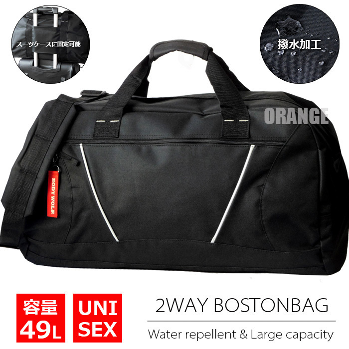 送料無料 新品 2WAY ボストンバッグ 撥水 キャリーオン 大容量 メンズ レディース トラベルバッグ 旅行バッグ ショルダーバッグ ブラック☆拍卖