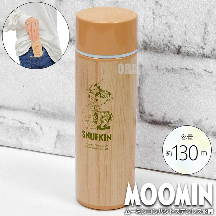送料無料 ムーミン コンパクトステンレス水筒 130ml MOOMIN コンパクト 水筒 レディース 小さい キッズ ボトル ステンレス スナフキン拍卖