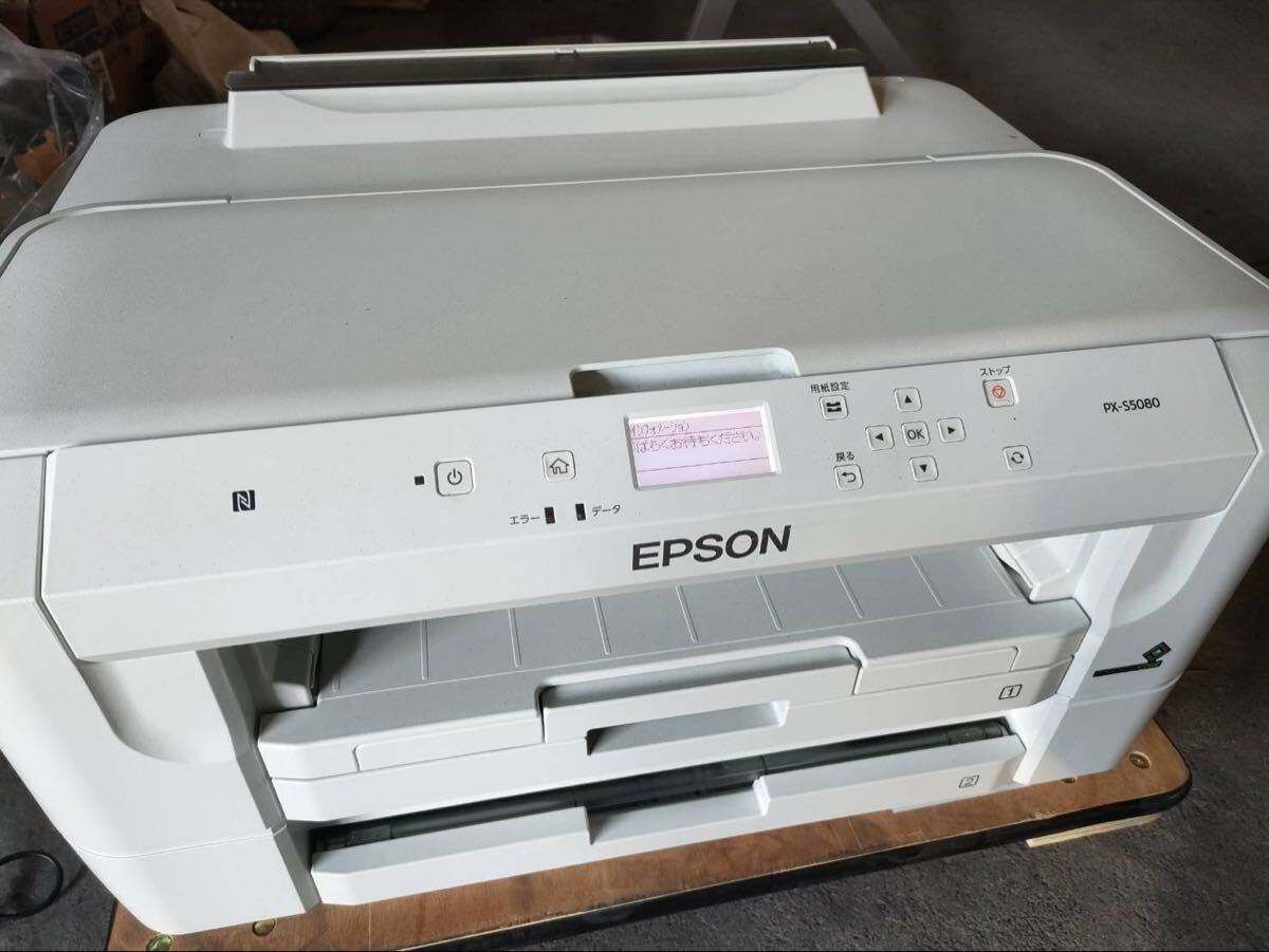 M0710y2802 EPSON エプソン インクジェット複合機 PX-S5080 ※同梱不可※拍卖
