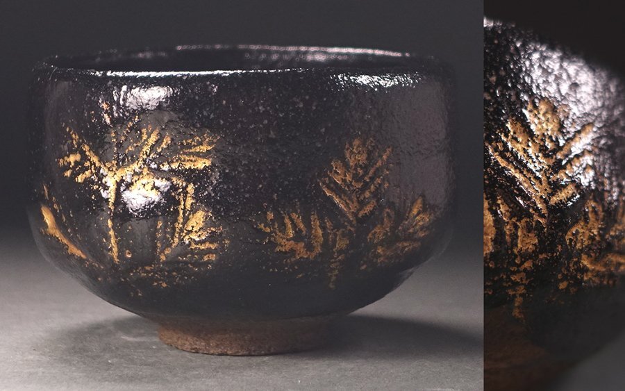 ∇花∇江戸時代後期【十代楽吉左衛門(旦入)】作 金彩松之画黒楽茶碗 共箱付 格別の作振り拍卖