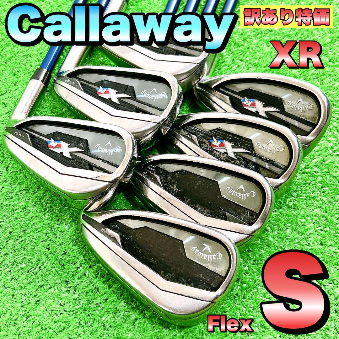 【訳あり】Callaway キャロウェイ XR アイアンセット メンズゴルフクラブ フレックスS拍卖