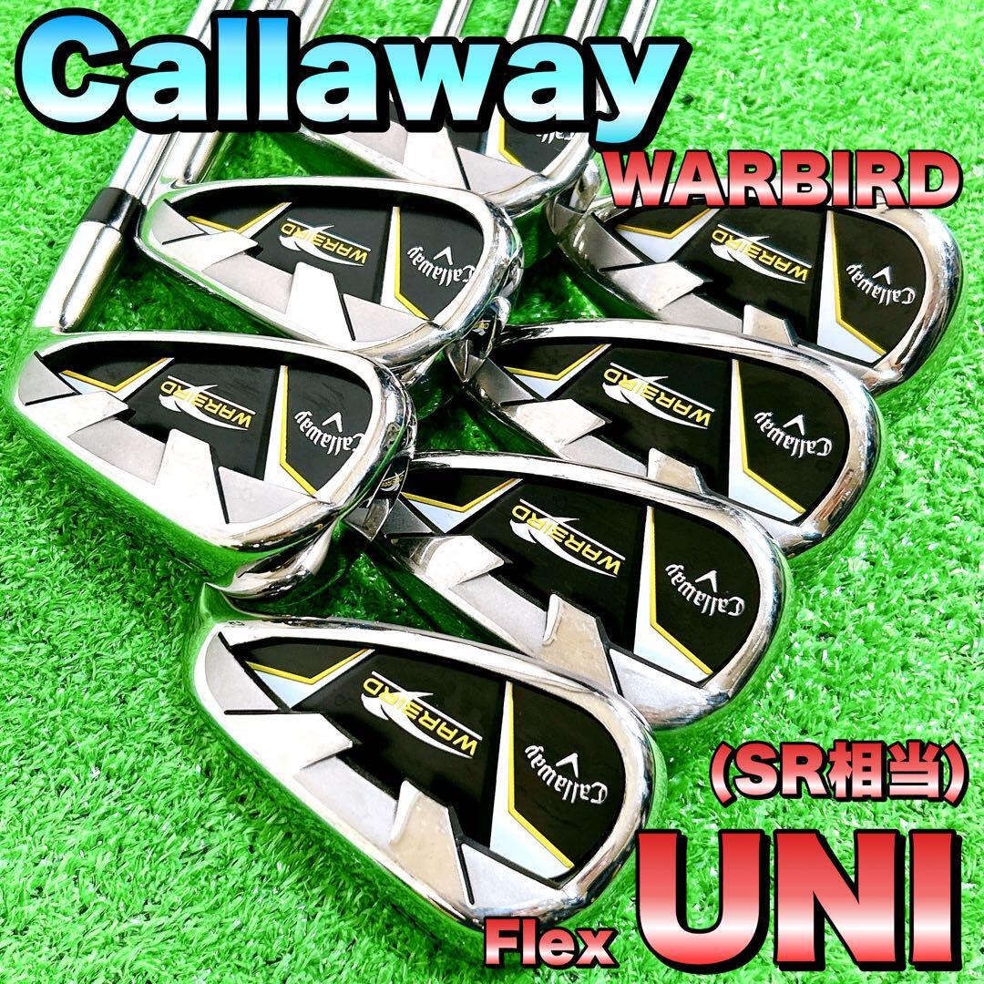 Callaway キャロウェイ WARBIRD ウォーバード メンズアイアン ゴルフクラブセット ユニフレックス UNI SR 右利き拍卖