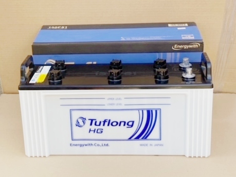 国産車バッテリー 業務車、大型車・建設機械用 Tuflong (タフロング) (Tuflong HG) HGA-130F51【7日間使用品】拍卖