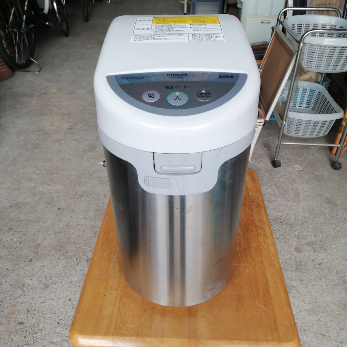 送料無料 日立 生ごみ処理機 屋内外兼用乾燥式 HITACHI キッチンマジック ECO-VS30 乾燥式 100v 50/60Hz 850w 温まりOK.拍卖