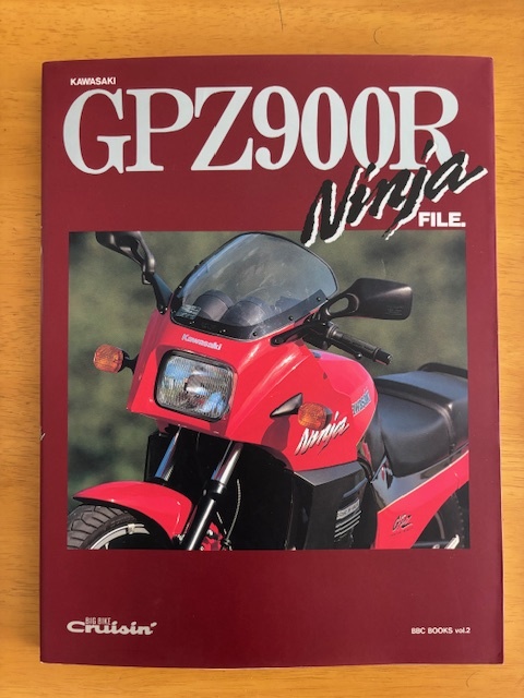 【送料込み】KAWASAKI GPZ900R Ninja FILE. 大型本 平成5年拍卖
