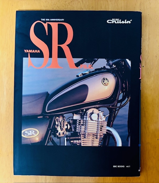 【送料込み】YAMAHA SR FILE. 大型本 平成5年拍卖