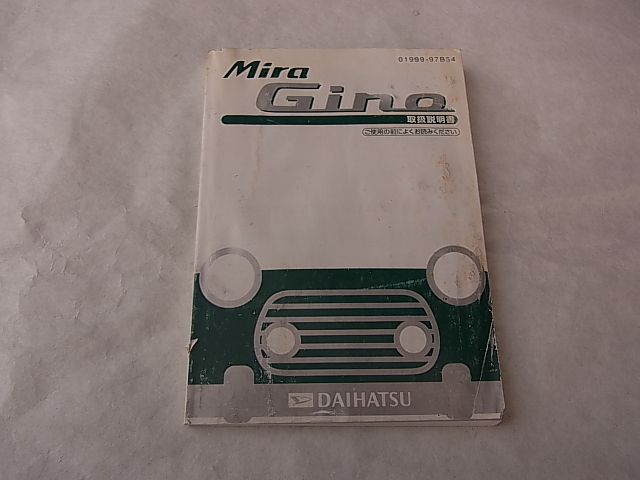 L700S L710S ミラ ジーノ ミニライト スペシャル 後期 純正 取扱説明書 2002年 9月10日 発行 取説 オーナーズマニュアル DCN拍卖