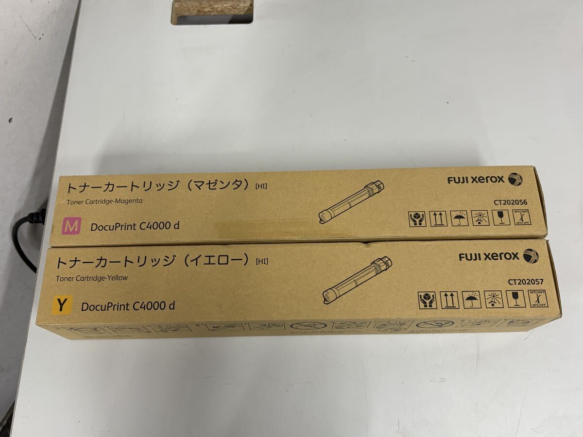 X1623)FUJI XEROX CT202056/CT202057 2色セット トナー 純正品・未使用拍卖
