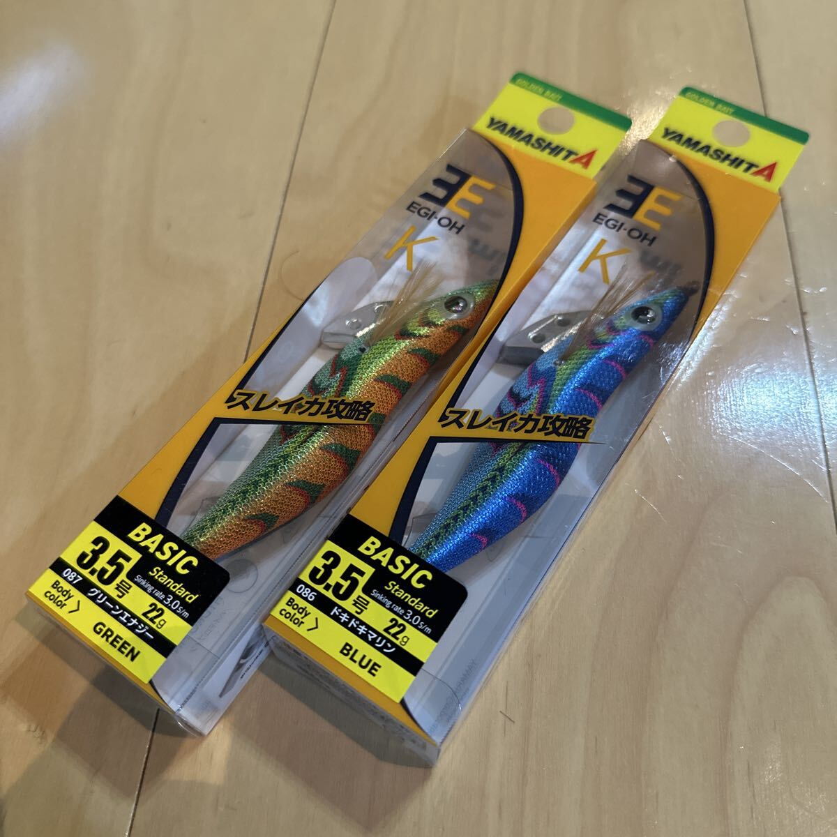 エギ王K 3.5号 グリーンエナジーてドキドキマリンのセット拍卖