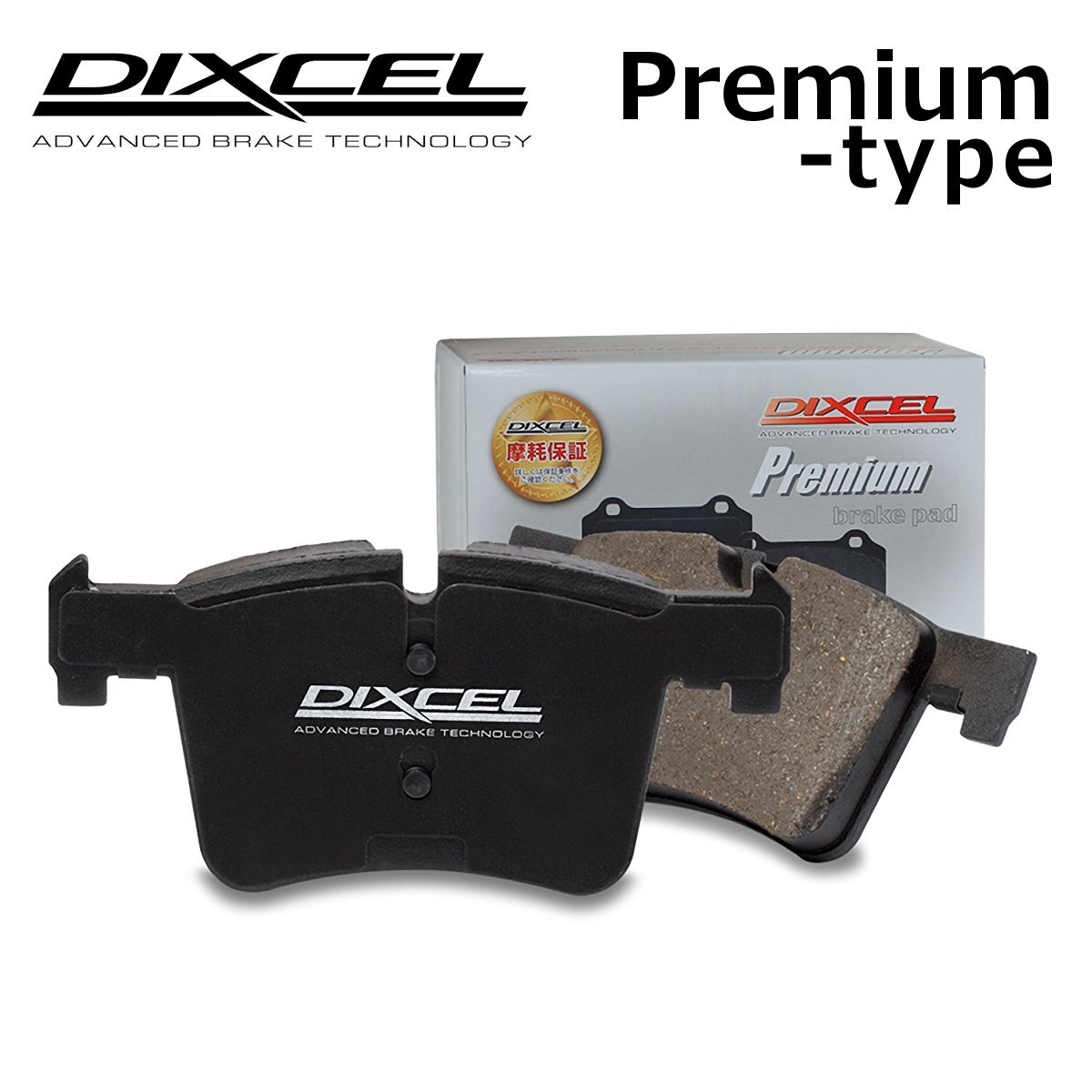 DIXCEL プジョー 2008 1.2 GT HYBRID フロント用 ブレーキパッド プレミアムタイプ P24HN09 ディクセル Premium 2116620拍卖