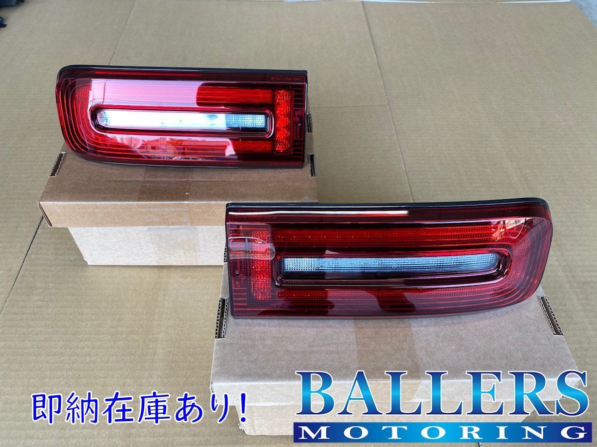 即納在庫! W463A ナイトパッケージ テールレンズ 左右セット ベンツ Gクラス ゲレンデ 純正品 新品 BENZ G350d G400d G550 G63 AMG拍卖