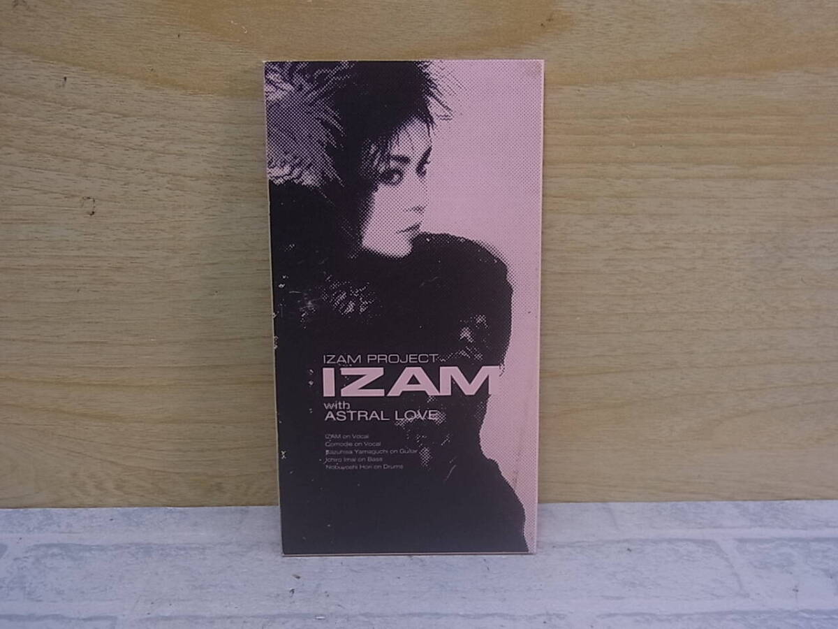 △J/635●邦楽CD☆イザム IZAM PROJECT☆IZAM With ASTRAL LOVE☆素直なままで☆中古品拍卖