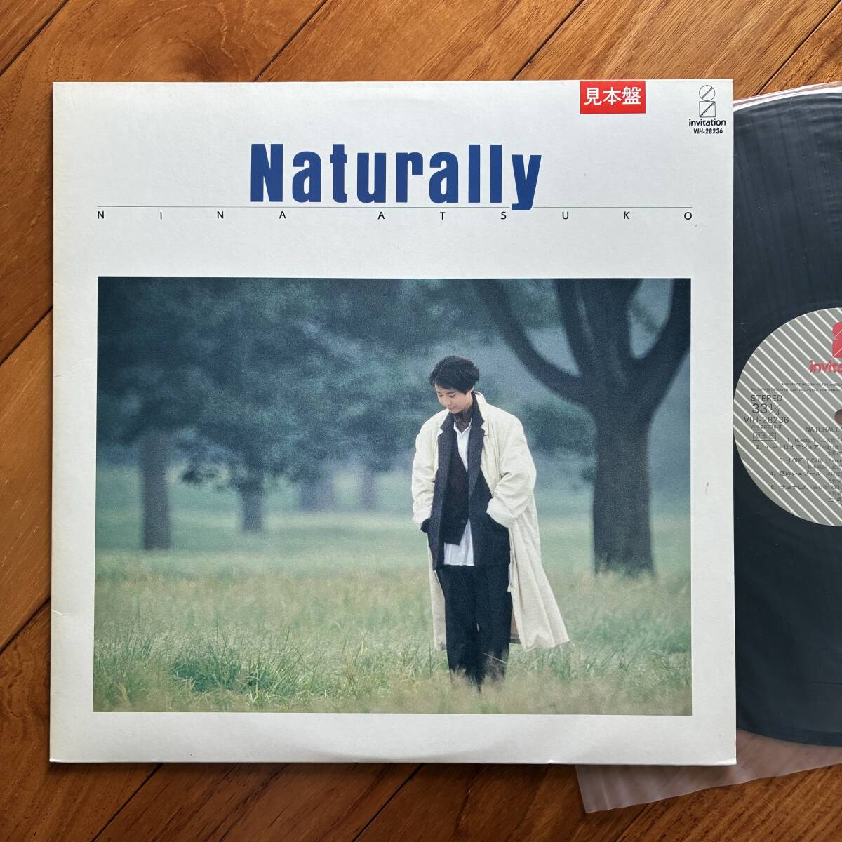 《見本盤・美品》二名敦子『Naturally 』LP〜芳野藤丸/岸正之/村田和人/安部恭弘/鳥山雄司/木戸やすひろ/ナチュラリー/シティ・ポップ/にほ拍卖