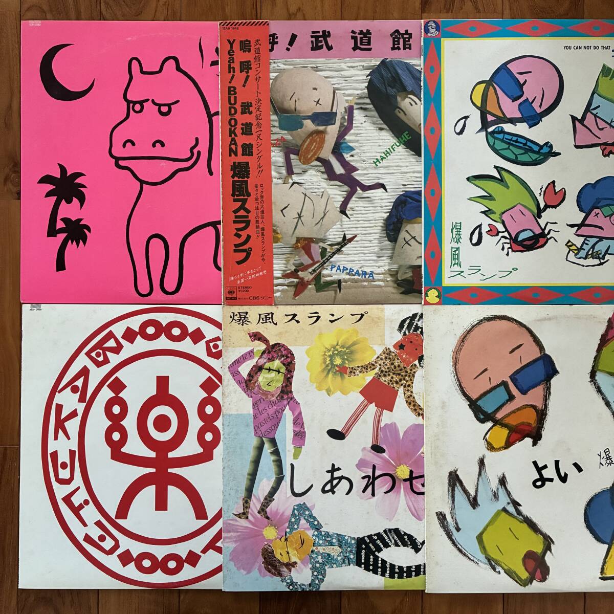 《ALL見本盤・美盤!》爆風スランプLP+12inまとめて6枚〜よい/しあわせ/楽〈RAKU〉/サンプラザ中野/にほ拍卖