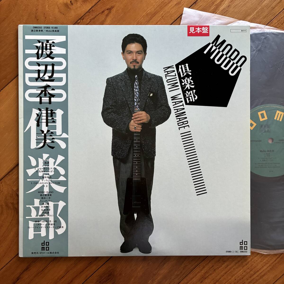 《見本盤・美盤》渡辺香津美『MOBO倶楽部』LP〜小野誠彦/橋本一子/村上秀一/仙波清彦/坂田明/和ジャズ/フュージョン/帯付/にほ拍卖