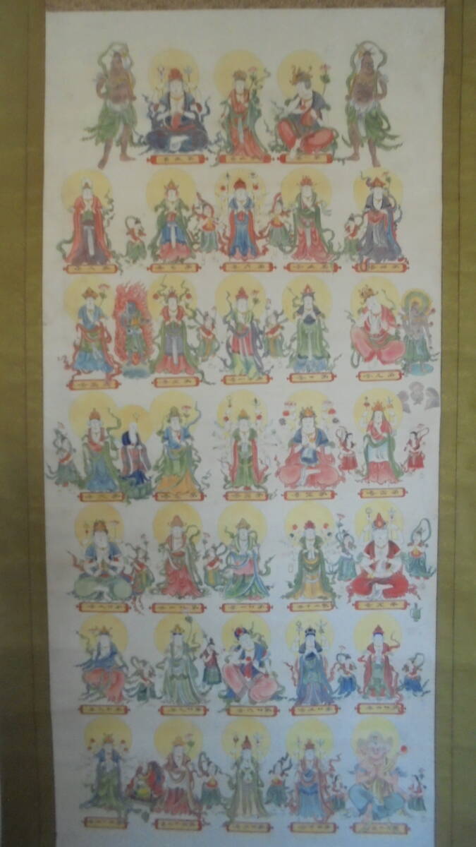 西国33カ所本尊観音図 肉筆 仏具 寺院 レトロ 巻きシワ 6759 仏具 神具等 京都雲屋 拍卖