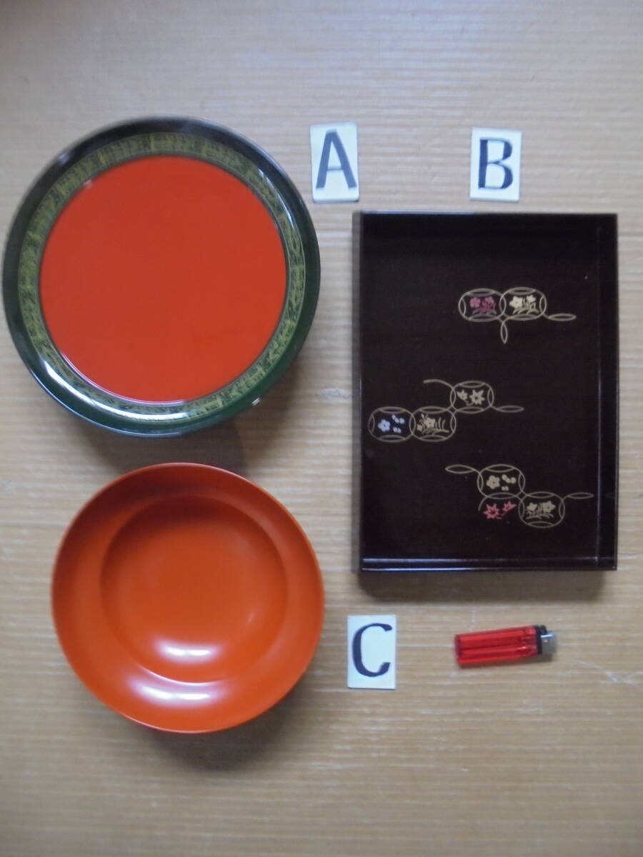 象彦漆器 手許箱・菓子器・盛器 3枚 茶道具 木製漆器 紙共箱付 未使用 美品 7242 漆器 木製品 京都雲屋 拍卖