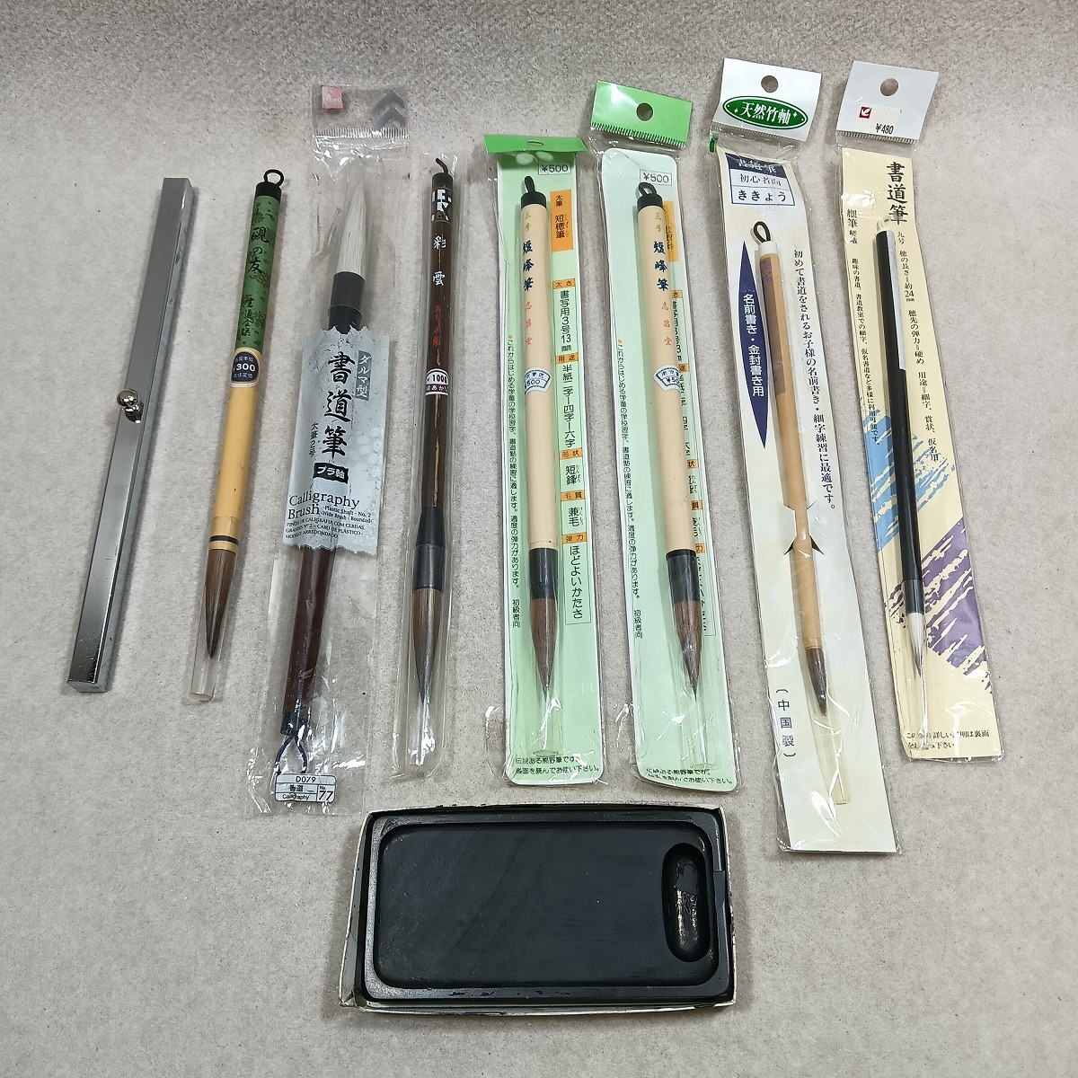 ●○書道用具 色々まとめて 筆 7本 金属製 文鎮 硯 すずり○●拍卖