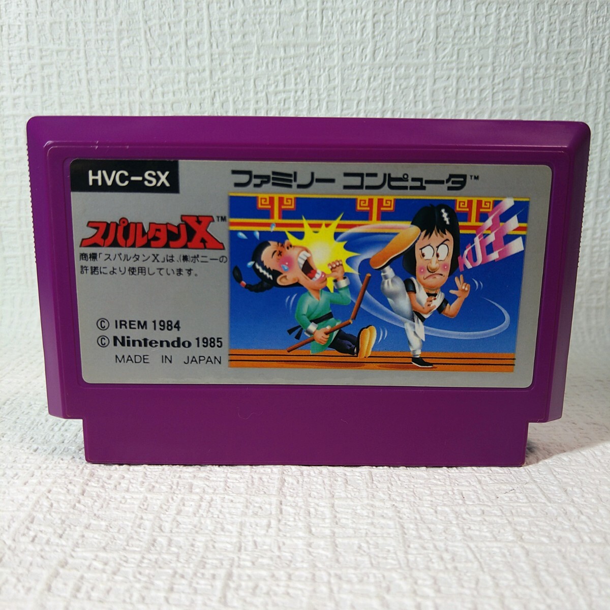 【FC】ファミコンソフト/ スパルタンX クリーニング済み!!【ソフトのみ】 管理No.資416 同梱大歓迎!!拍卖