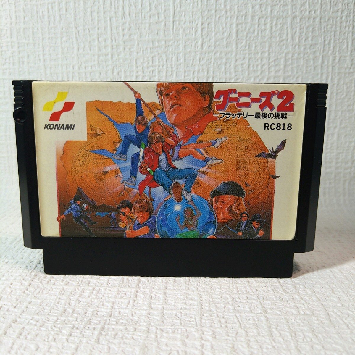 【FC】ファミコンソフト/ グーニーズ2 クリーニング済み!! 【ソフトのみ】 管理No.資429 同梱大歓迎!!拍卖