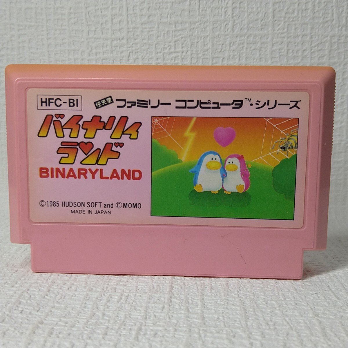 【FC】ファミコンソフト/ バイナリィランド クリーニング済み!!【ソフトのみ】管理No.資444 同梱大歓迎!!拍卖