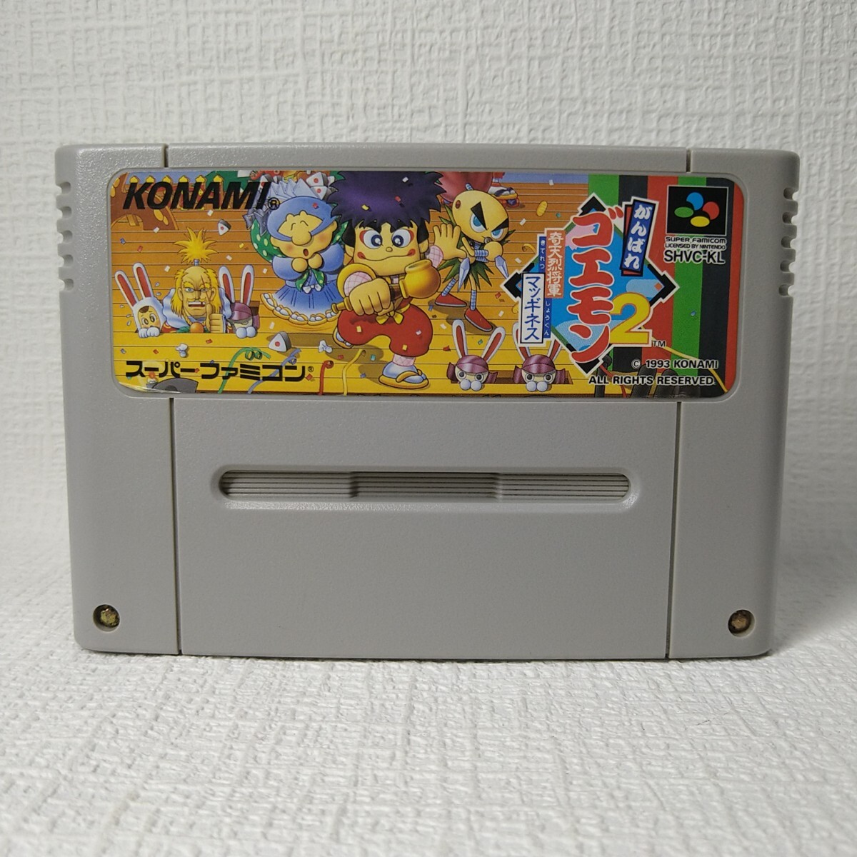 【SFC】スーパーファミコンソフト/ がんばれゴエモン2 奇天烈将軍マッギネス 【ソフトのみ】 管理No.2-176 同梱大歓迎!! 拍卖