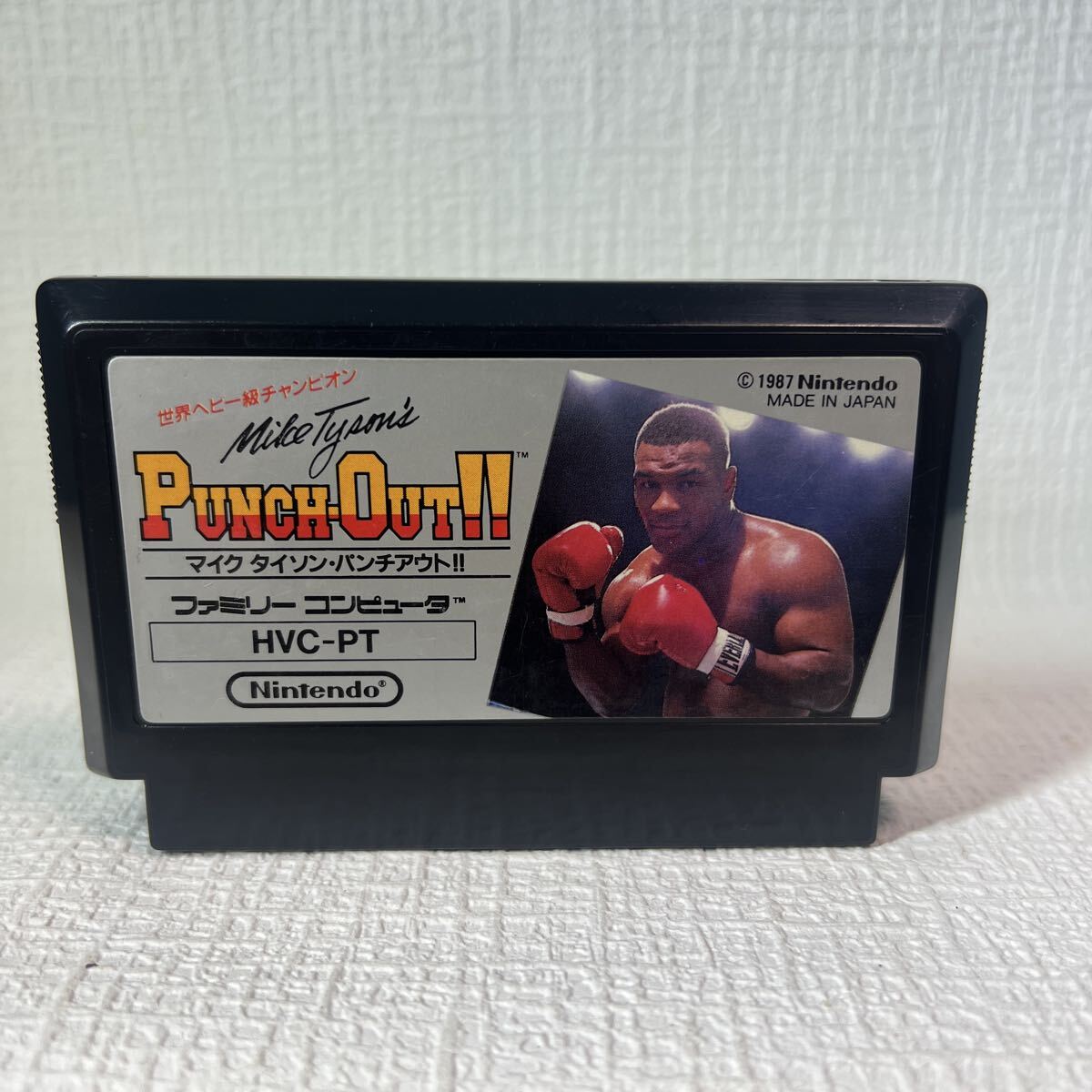【FC】ファミコンソフト/ マイクタイソン・パンチアウト クリーニング済み!!【ソフトのみ】管理No.資450 同梱大歓迎!!拍卖