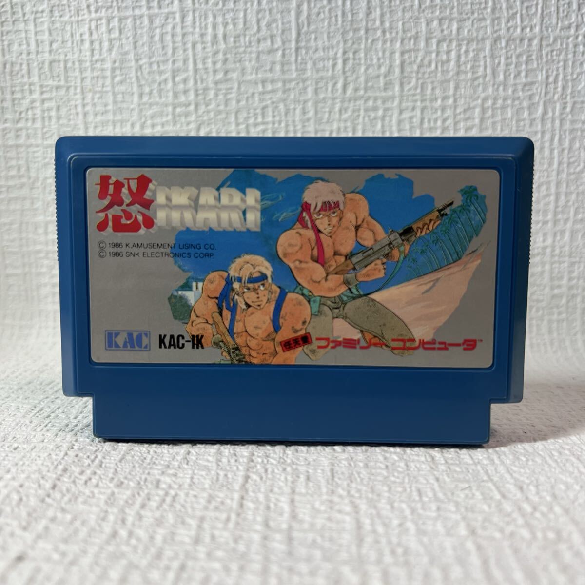 【FC】ファミコンソフト/ 怒 IKARI クリーニング済み!!【ソフトのみ】管理No.資455 同梱大歓迎!!拍卖