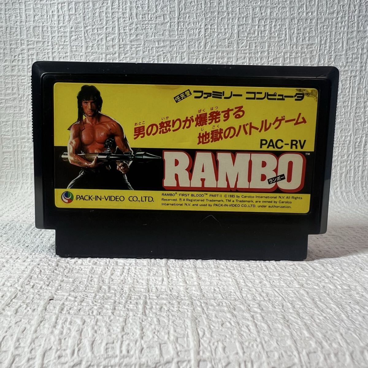 【FC】ファミコンソフト/ RAMBO クリーニング済み!!【ソフトのみ】管理No.資457 同梱大歓迎!!拍卖