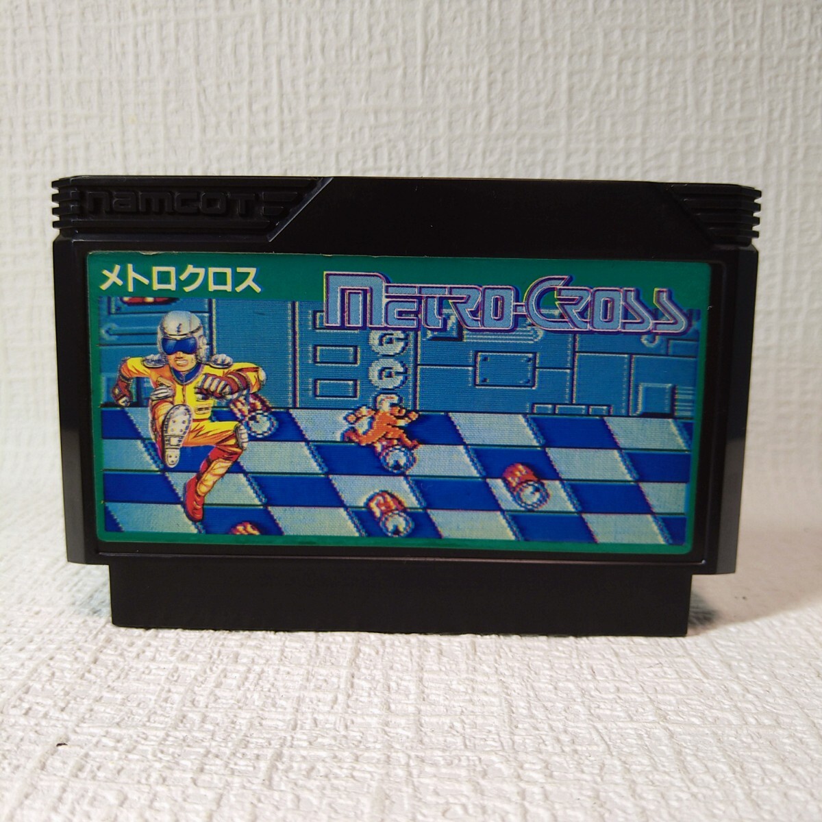 【FC】ファミコンソフト/ メトロクロス クリーニング済み!!【ソフトのみ】管理No.資462 同梱大歓迎!!拍卖