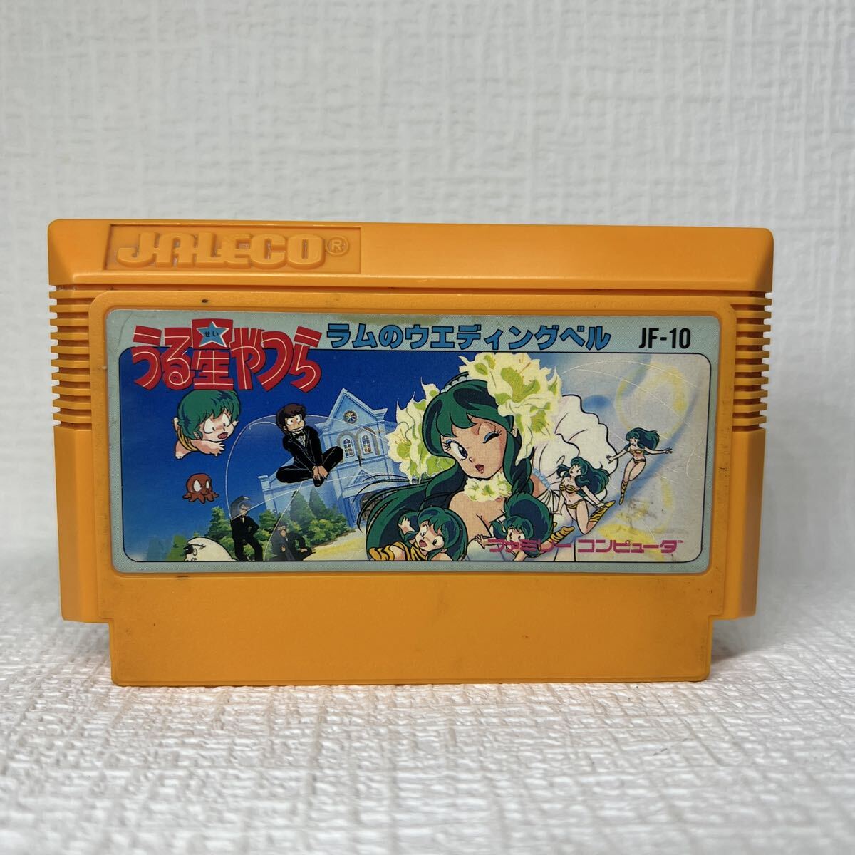 【FC】ファミコンソフト/ うる星やつら クリーニング済み!!【ソフトのみ】管理No.資480 同梱大歓迎!!拍卖